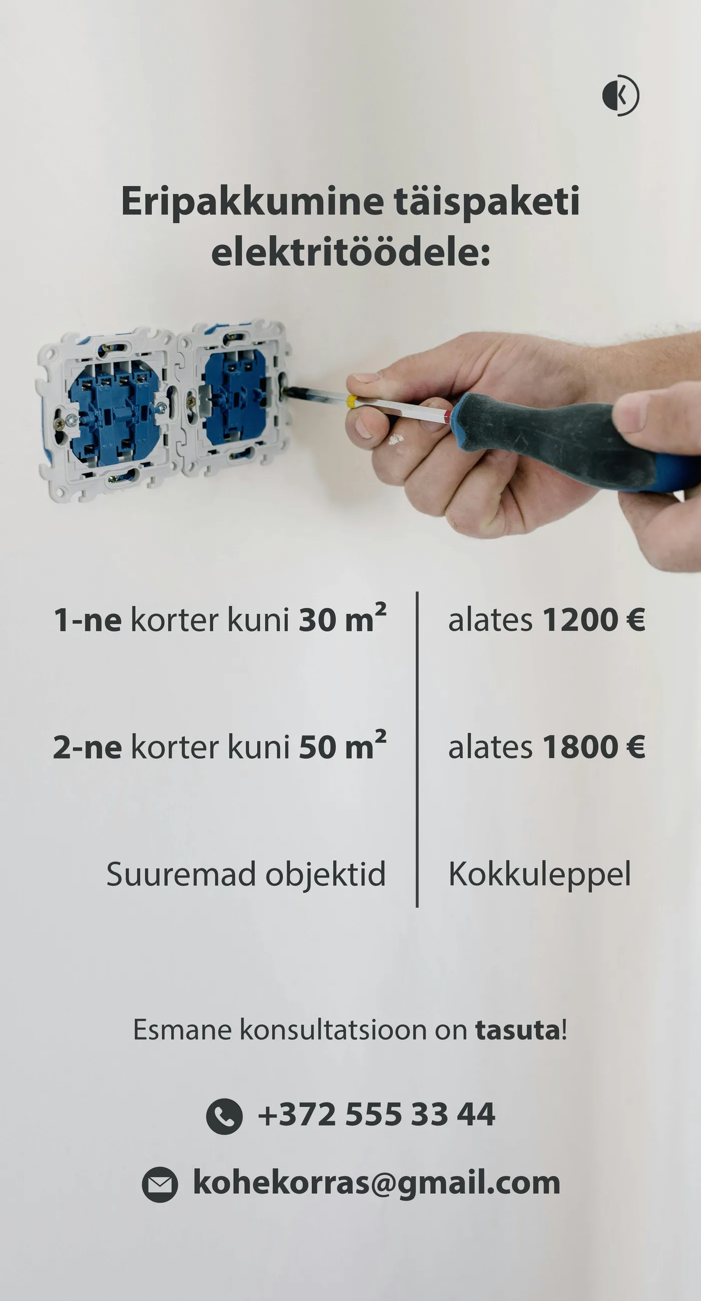 Kohe Korras — brand and website for a construction company