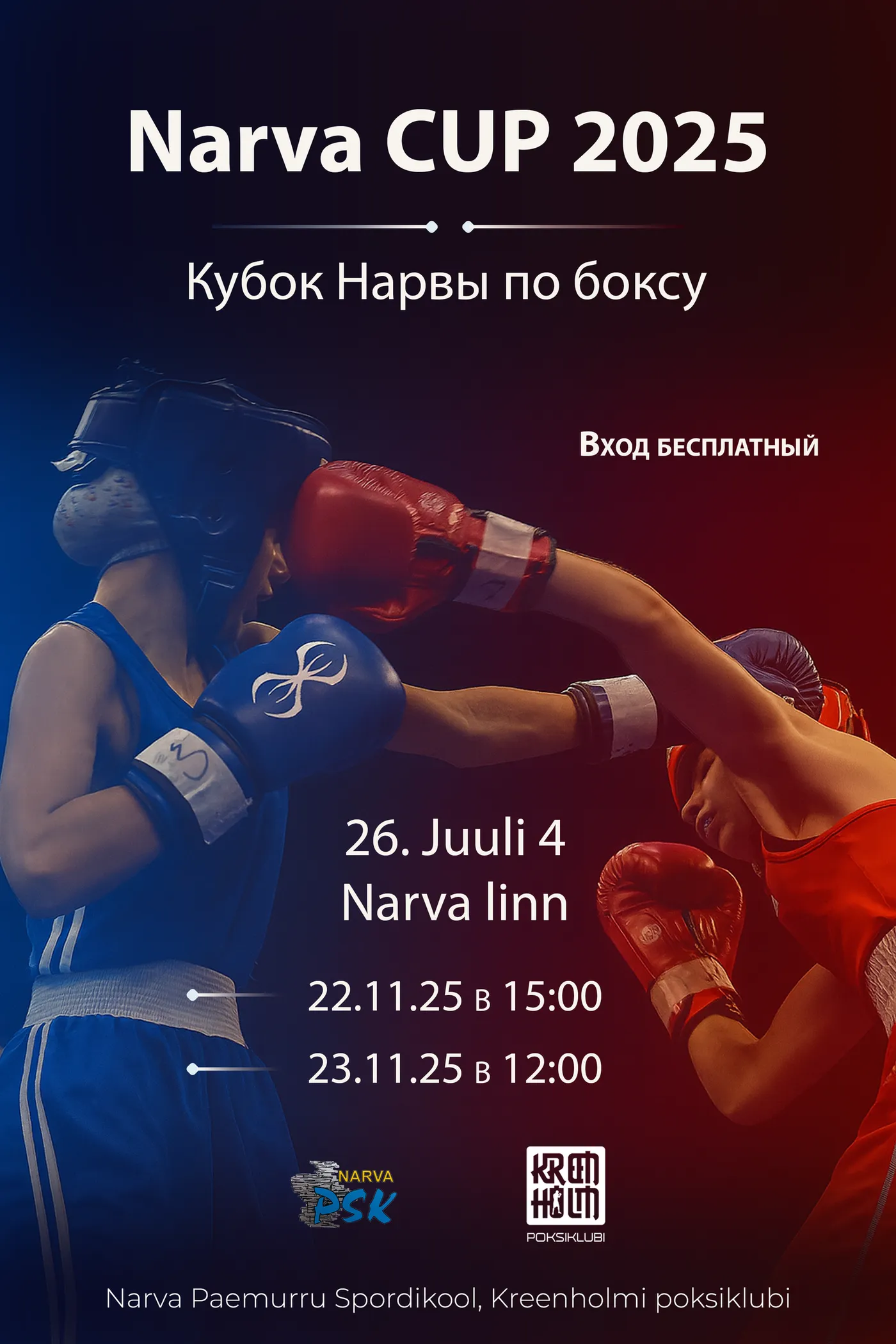 Promotional Materials for a Boxing Club
